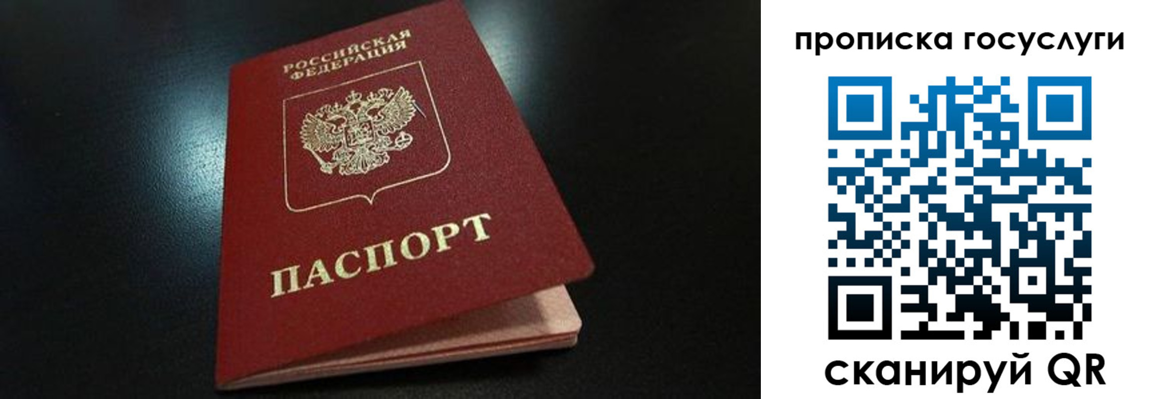 прописка иностранных граждан в Саяногорске