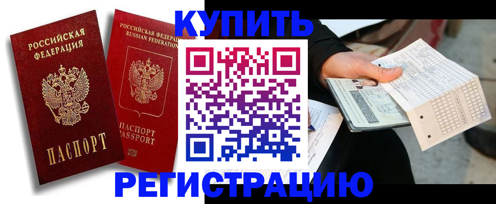 найти адрес прописки в Саяногорске